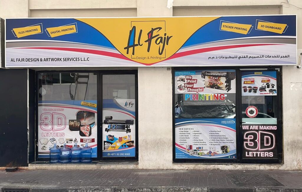 Al Fajr Design And Printing: Best Printing Company In Dubai